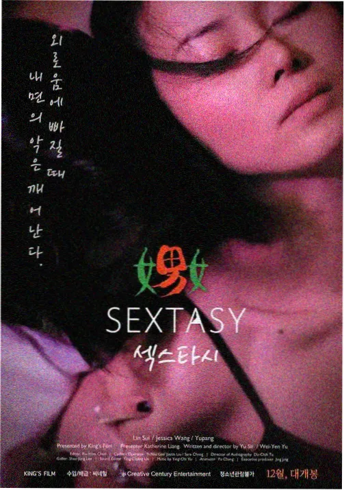 短剧《黑桃小姐的合约》封面图